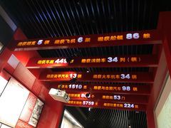 -中国人民抗日战争纪念馆