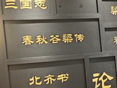 -江南韵·无锡太湖文化体验餐厅(凤凰天街店)