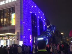 -村外有星光小食铺(长嘉汇店)