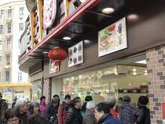 -上海全国土特产食品商场(淮海中路店)