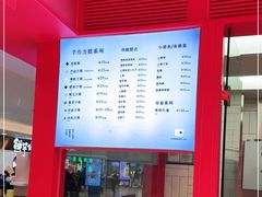 -阮大兴糕团(日月光中心店)