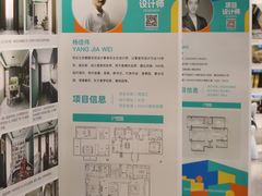 -红星美凯龙北京至尊MALL(东四环中路店)