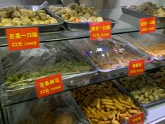 -宋记饼家(石门二路店)