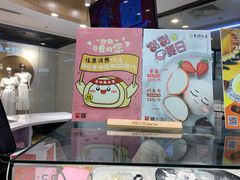 -西树泡芙(蓝色港湾店)