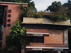-旧雨咖啡·CoffeeFORU(黄村奥体店)