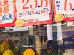 -叶氏兄弟果业(文二西路店)