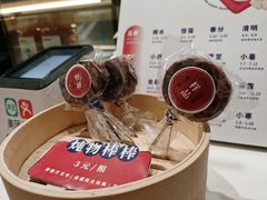 -炖物24章·顺时轻养茶(杭州大厦店)