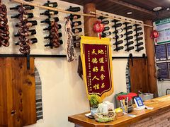 -妈妈的味道(和顺古镇店)