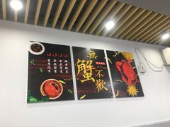 -蟹肉煲蟹肉(阊胥路店)