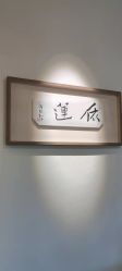 -依莲SPA
