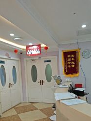 -上海宏康医院·医疗美容科