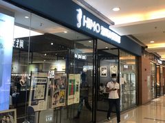 -海马体家庭照相馆(广州正佳广场店)