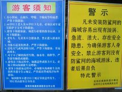 -西涌国际滨海旅游区