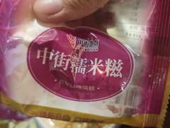 -井格重庆火锅(西直门凯德Mall店)