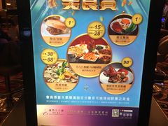 -澳门十六浦索菲特大酒店