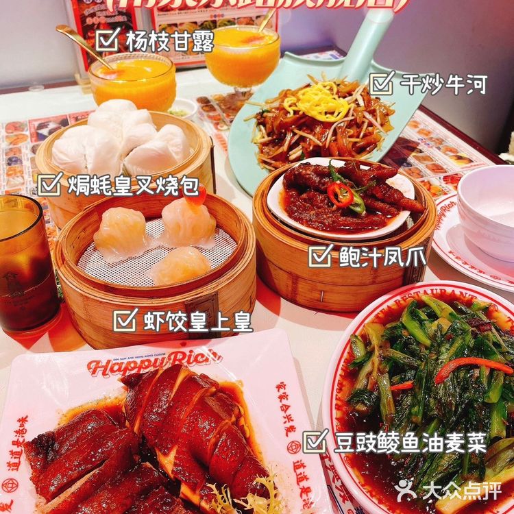 新店开业福利多多，拔草合兴发茶冰室南京东路旗舰店🔥