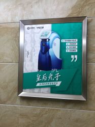 -重庆军美医疗美容医院