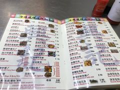 菜单-兴记菜馆