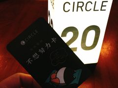-CIRCLE·酒吧(第一国际店)