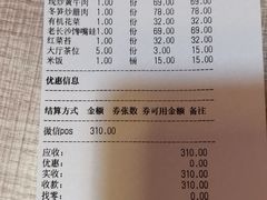 -湘语·湖南家常菜(新洲店)
