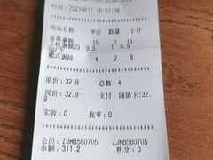 -资溪面包(城中店)