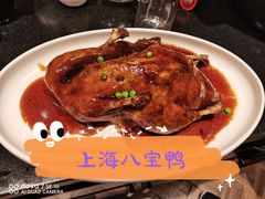 -上海人家花樣年华(中山公园店)