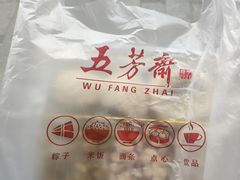 -五芳斋(中山大道总店)