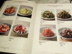 菜单-懒人盐府人家(航天桥店)
