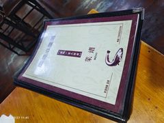 -温州一家人美食(西木头市店)