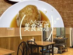 -清真吴记门钉肉饼·喜多利
