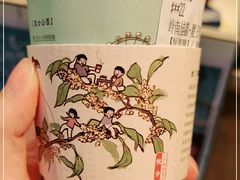 -茶颜悦色(嘉顿一楼吉时赏味游园会店)