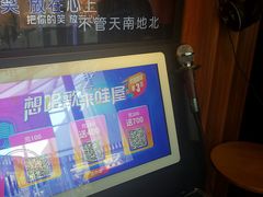-糖潮量贩KTV(高新万达广场店)