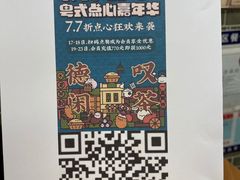 -点都德(大茶楼店)