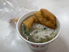 -汪记鲜鱼糊汤粉(沈阳路总店)