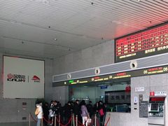 -曲阜东站