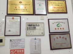 -福合埕牛口福·牛肉火锅·牛肉丸