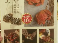 -太平馆西餐厅(北京路店)