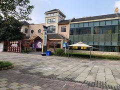 -重庆南山海昌汤都