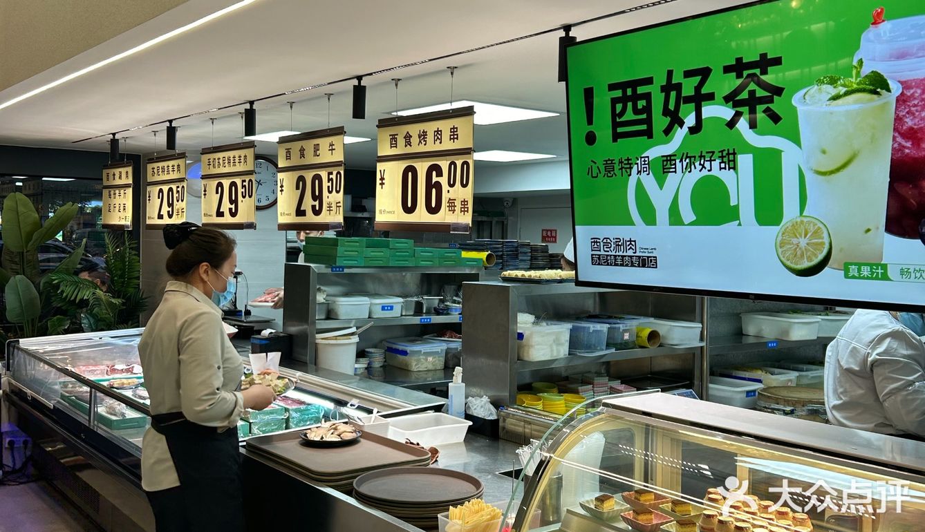 高新性价比超高的品质好涮肉👍👍👍