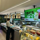 高新性价比超高的品质好涮肉👍👍👍