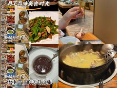 -悦海堂(金融街购物中心店)