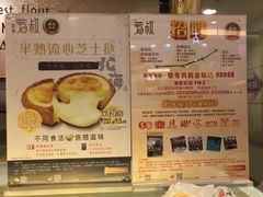 -芳叔(东方宝泰店)