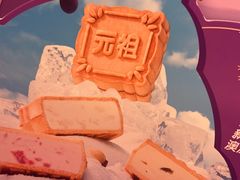 -GANSO元祖食品(锦创书城店)