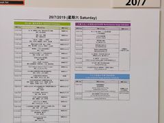 -香港会议展览中心演讲厅