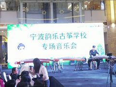 -宁波鄞州万达广场