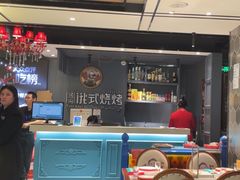 -通海俄式烧烤·俄罗斯大串(嵩山路店)