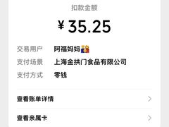 -麦当劳(徐汇漕溪北路百脑汇店)