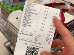 -山姆会员商店(邻瑞广场店)