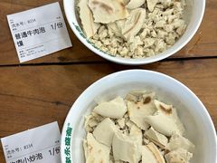 -老刘家永盛斋·传统泡馍(东关南街店)