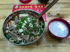 -武胜猪肝面麻哥面(先锋路店)